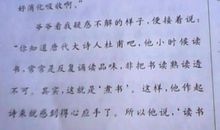 用只要和就造句