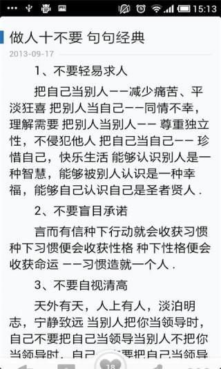悲伤的微博语录