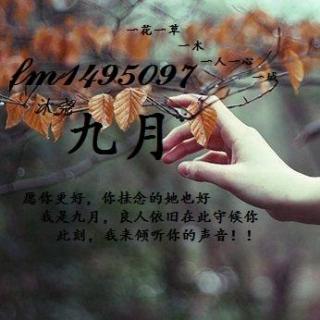 经典语录：可能时间很慢，老朋友可能不会离开