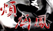 把烦恼留给明天，自己过好今天