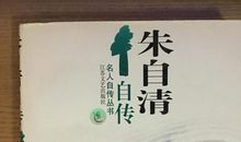 老舍：沈二哥加了薪水