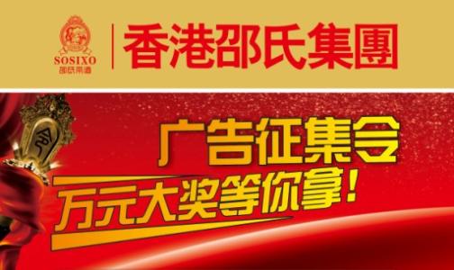 经典的白酒商业口号
