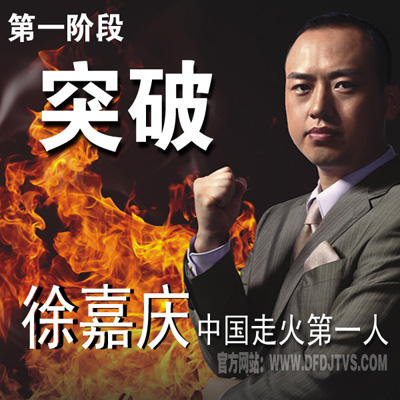 在60天内提高400分的成功秘诀（1）