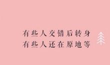 人生不如意十之八九,谁负责给你好心情