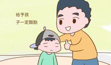 表扬女孩子的话