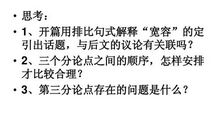 明明白白过高三——写给高三同学的第5封信