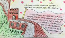 抒发报国之志的句子