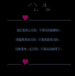在空间留言