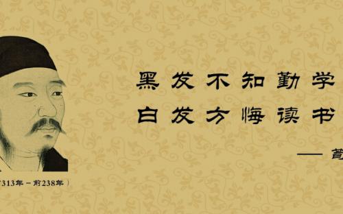 常用格言