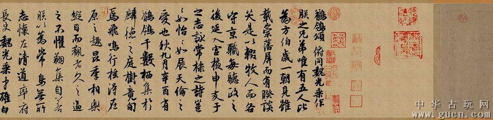 李隆基的名言