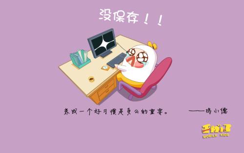 如何坚持养成习惯？