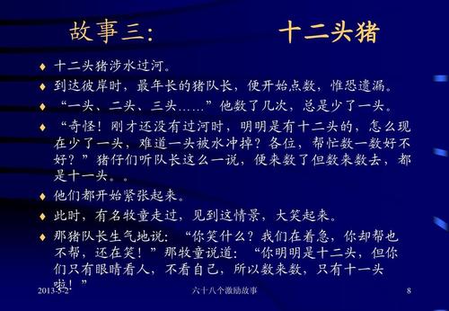 鼓舞人心的故事：火炬的灵感