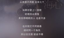 经典语录：你的未来，统统要你自己负责