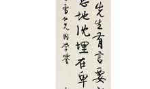 陆九渊名言名句