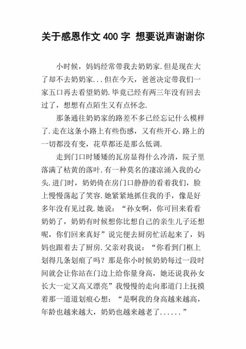 谢谢您的帮助