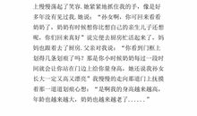 谢谢你对我的帮助作文