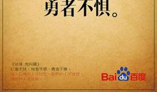 安慰鼓励人的话语