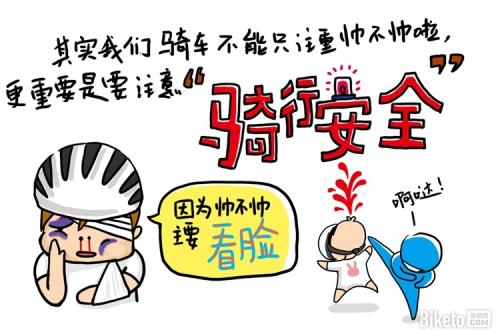 骄傲的句子