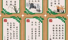 关于名着的名言