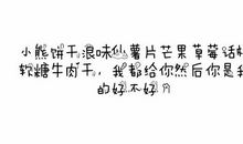 2018经典雷人句子