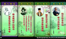 关于恐惧的名人名言