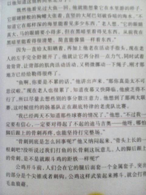 15个单词以下的好句子