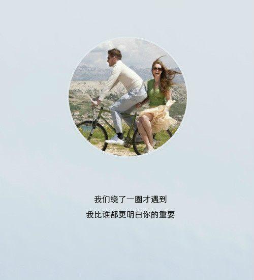 情感推荐