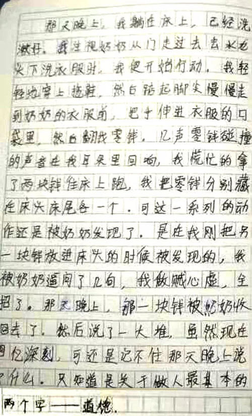 照片中的记忆组成
