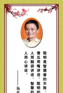 关于成长的名言