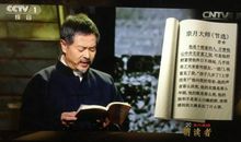 老舍：宗月大师