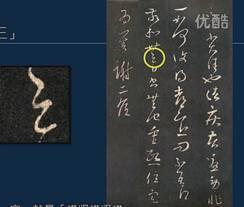 诗经：于无政