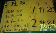 中老年服饰品牌广告语