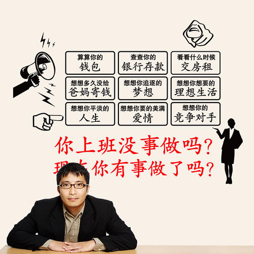 关于大学生创业的励志名言
