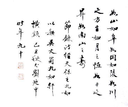 诗经：天宝