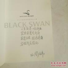 让我们谈谈周鸿yi的讲话：大学生应该创业吗？