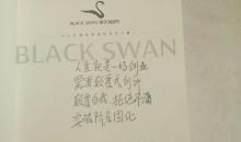 开讲啦周鸿祎演讲稿：大学生该不该创业