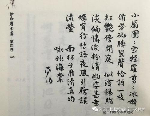 于平波：沉睡的月亮