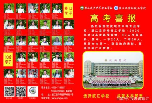 高三鼓舞人心的散文：参加高考的梦想