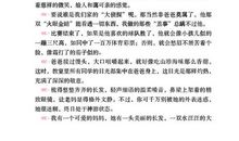 关于梨花的好词好句好段