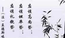 学历并不决定一切