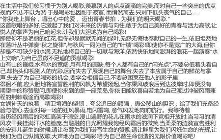 为您的腾飞欢呼