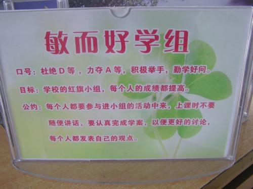 英语学习口号