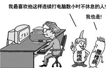 问题青少年的7个不良习惯