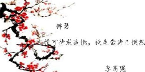 情诗