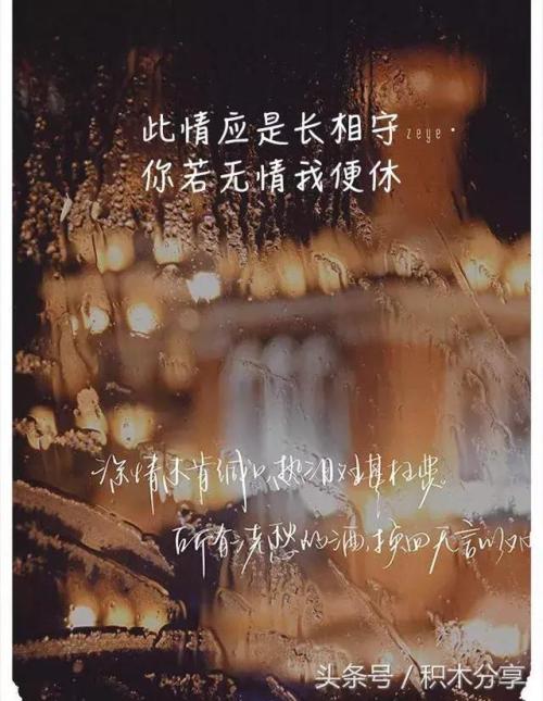 2018最经典的伤心话