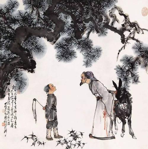 贾道诗