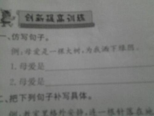 一句话温暖