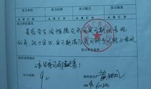 自我鉴定毕业生登记表100字