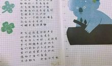 经典语录：为什么几十年如一日爱一个人？就因为没有在一起。