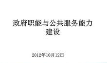 在社会你必须学会的十种能力